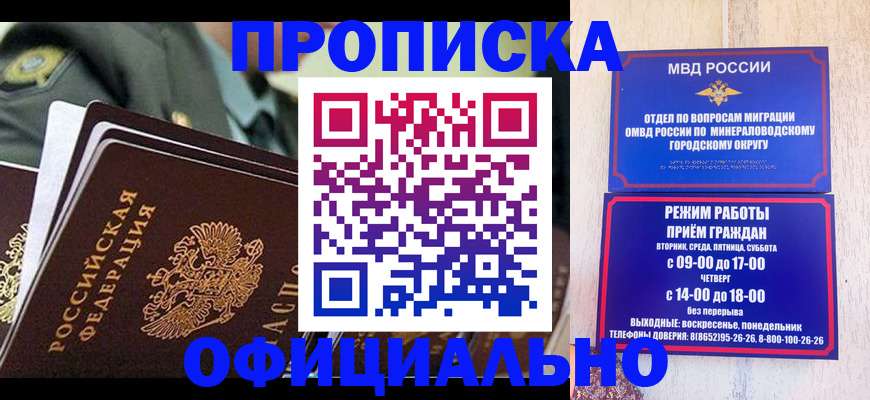 регистрация для дет. сада в Аркадаке