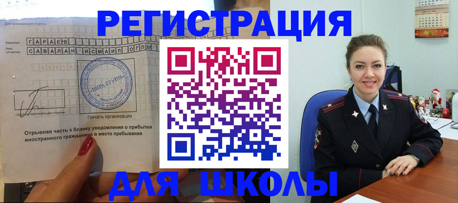 пропишу в квартире в Аркадаке